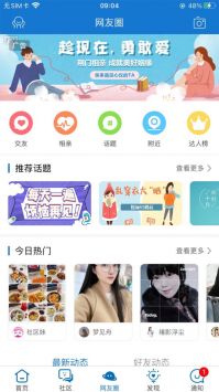 荆门社区网 荆门社区网