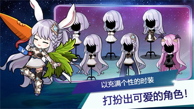 Idle MoonRabbit: AFK RPG安装器图3
