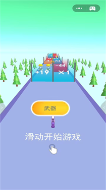 升级你的枪械中文版图1