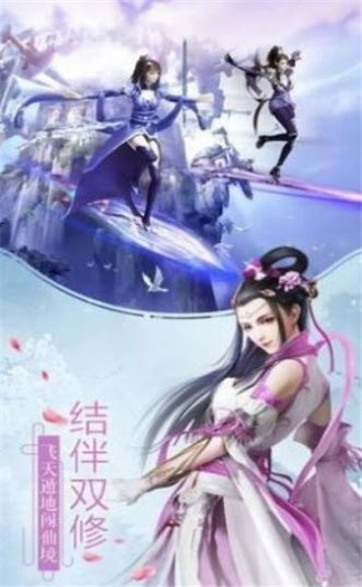 我在江湖：雪夜悍刀行图2