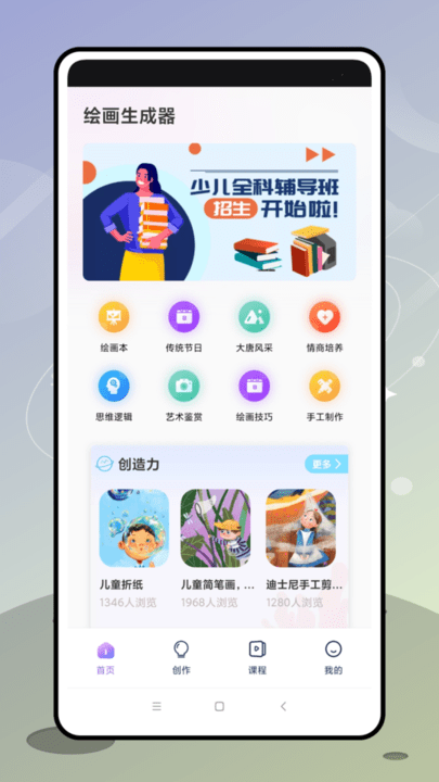 盗梦师图1