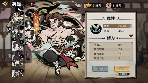 破阵子图1