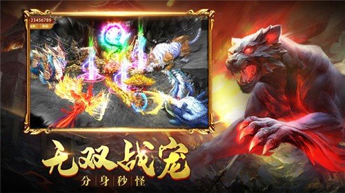 苍龙传奇无限刀图2