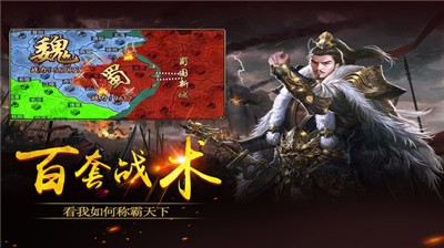 文明与战争图3