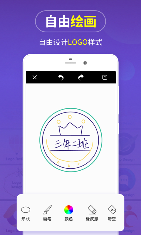 logo设计图3