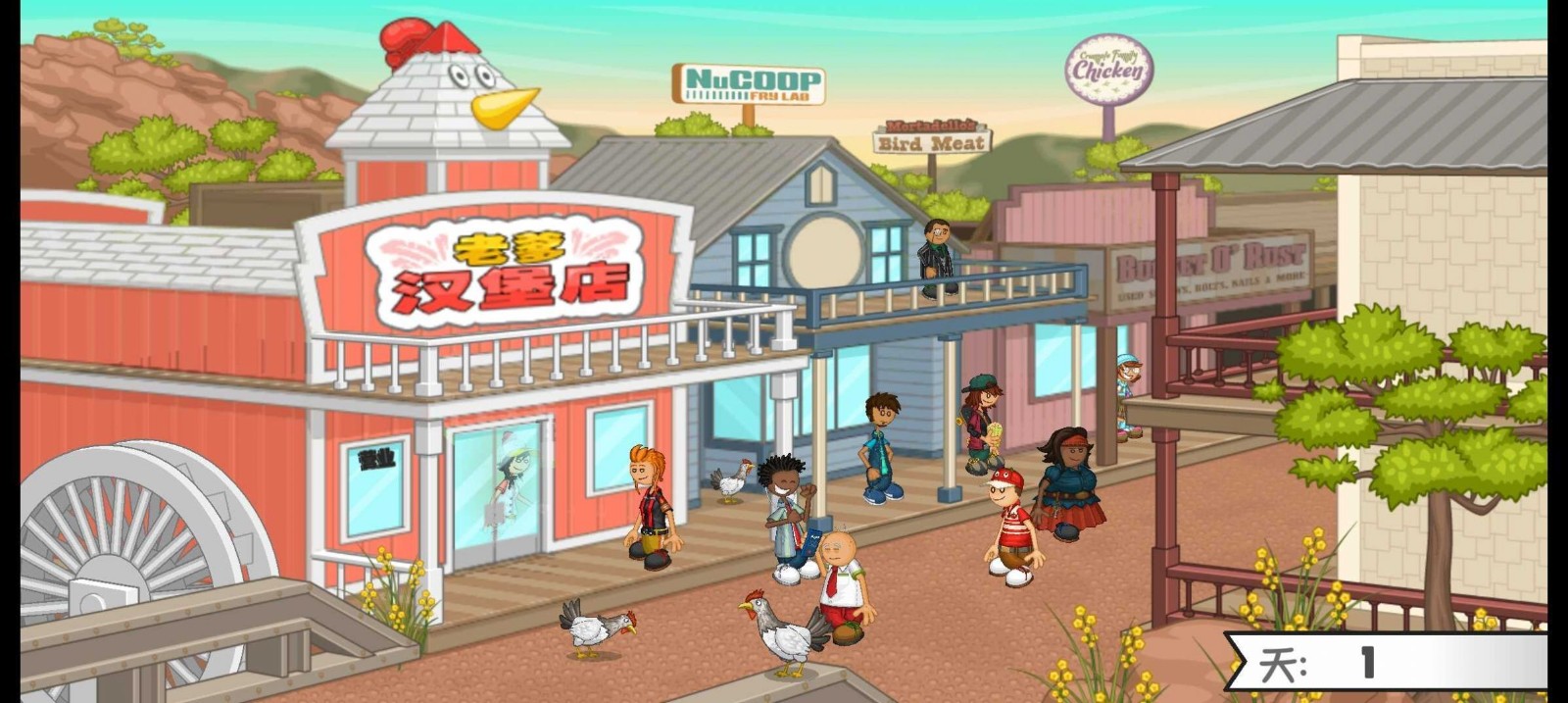 老爹炸鸡汉堡togo图1