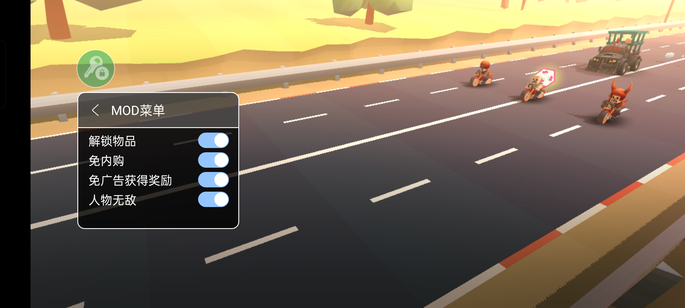 地狱骑士3内置菜单图1