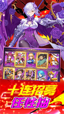 光之圣境放置次元图1