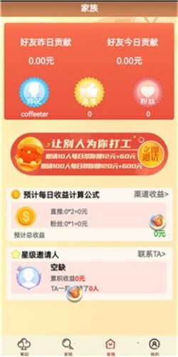 果园发发发图3