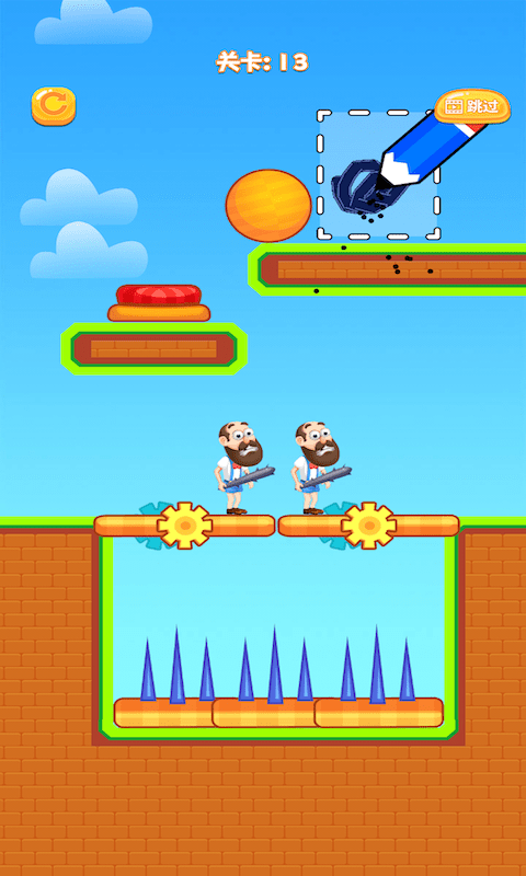 砸晕糟老头子图2