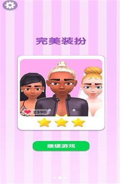 美少女美容换装图2