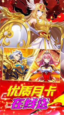 光之圣境放置次元图3