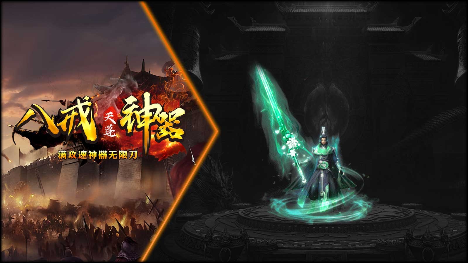 八戒天蓬神器图3