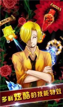 热血海贼王激活码图3