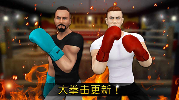 健身模拟器中文汉化版最新版 健身模拟器中文汉化版最新版