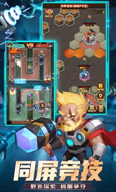 深渊之怒抖音版图1