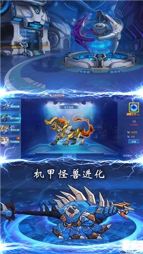 铁甲雄将 铁甲雄将