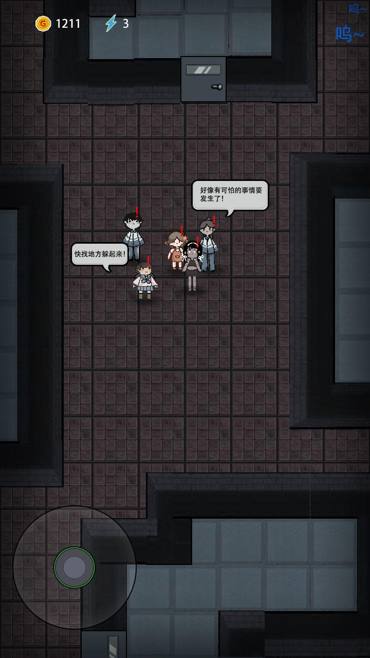 猛鬼宿舍自创房间图5