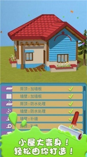设计别墅图2