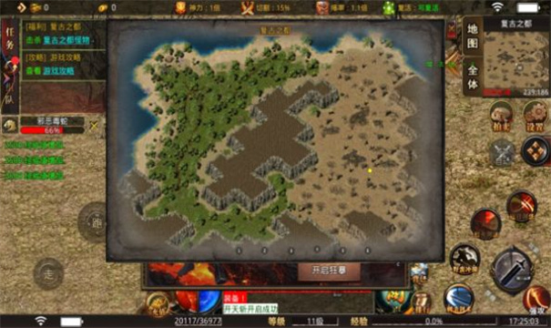 屠龙圣域冰雪骷髅图2