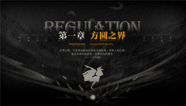 lost未至之境中文版图1