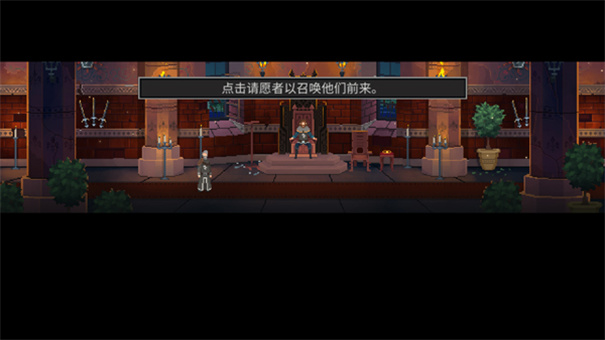 是的陛下中文版图2