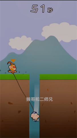 哥俩好猴哥版图3