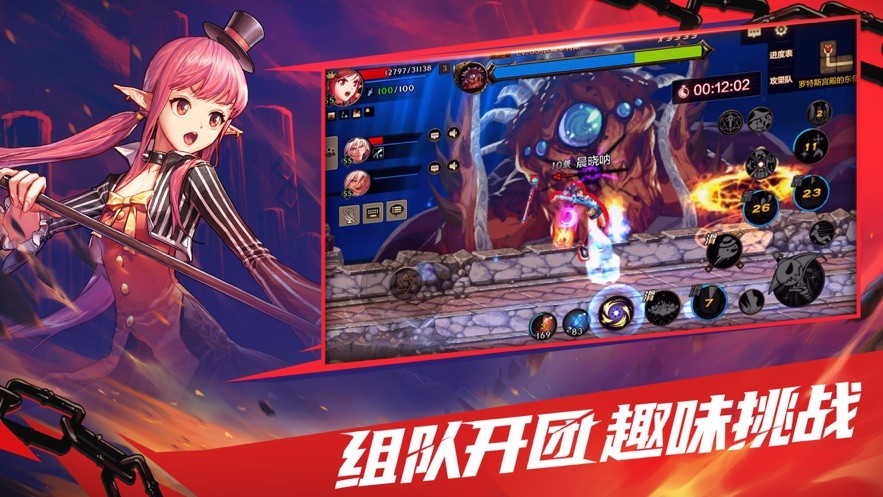 던전앤파이터 모바일安装器图2