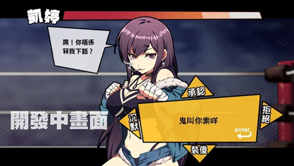 女拳主义fist无限金币汉化破解官方版免费下载图1