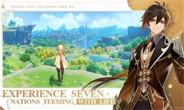 Genshin Impact安装器图1