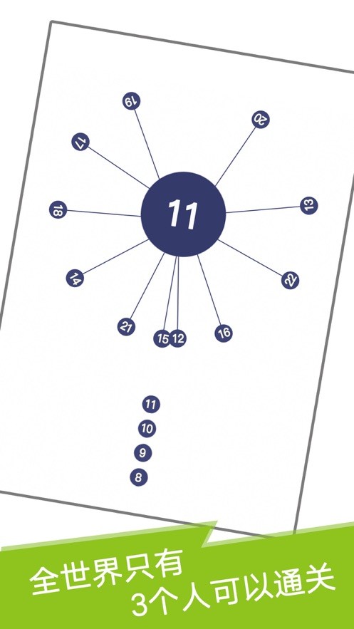 抖音见缝插针图3