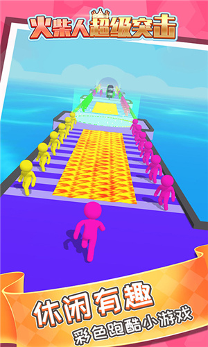 火柴人超级突击图1