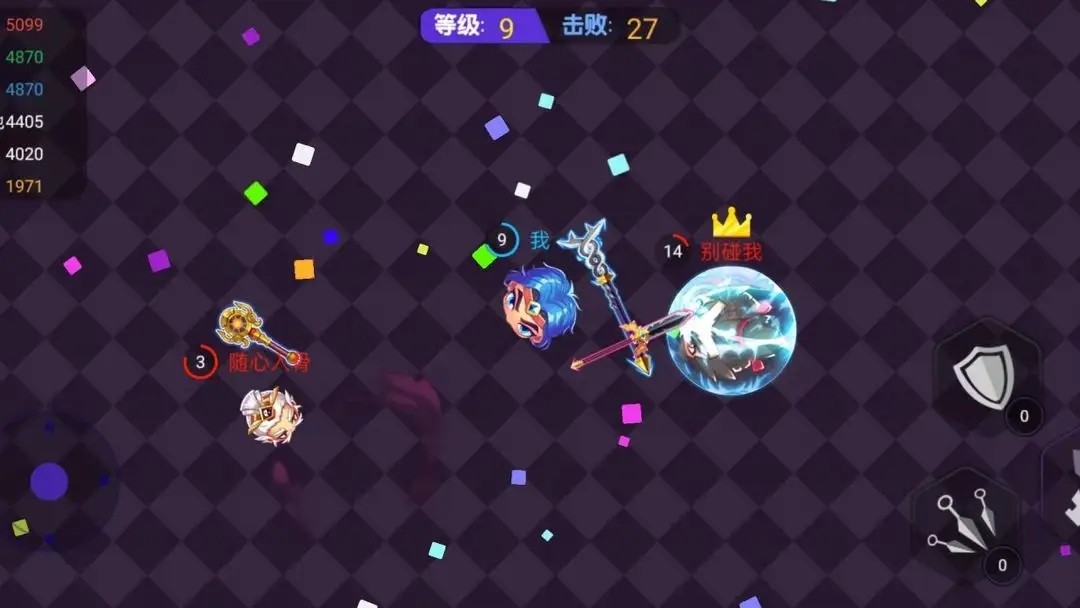 大脑特工队图5