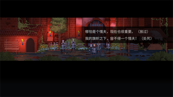 是的陛下中文版图5