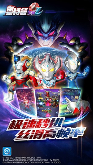 抖音奥特曼系列OL图3