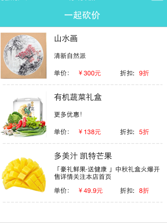 物业宝图2
