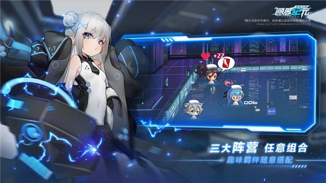 通感纪元图1