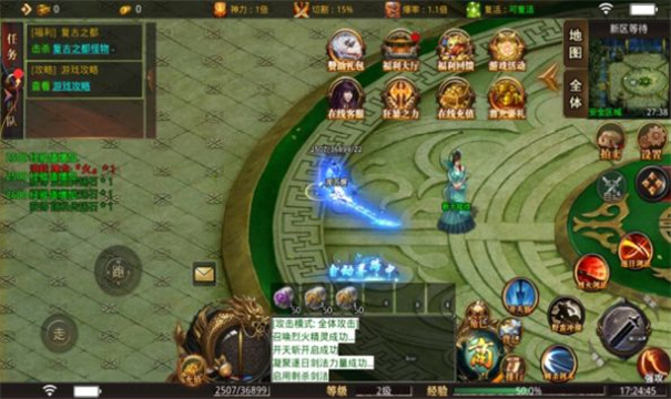 屠龙圣域冰雪骷髅图1