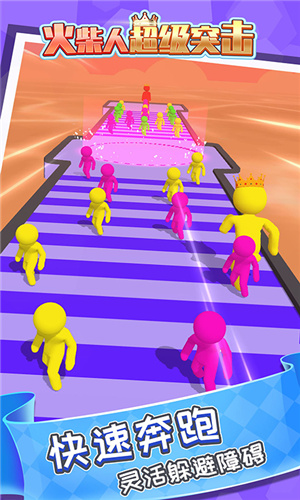 火柴人超级突击图4