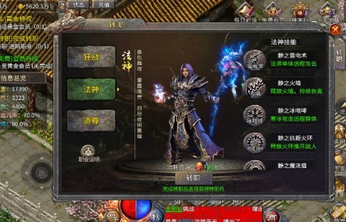 金庸传奇 金庸传奇