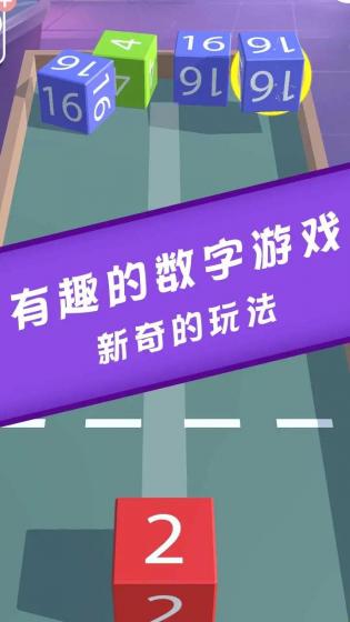 2048链图1