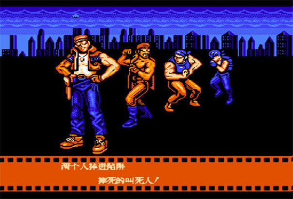 魂斗罗力量 汉化无敌版图1