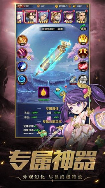 大主宰之剑破苍穹图4