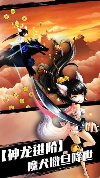 忍者必须死2图2