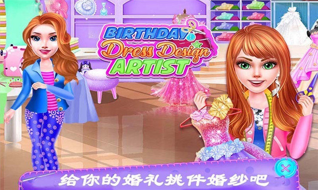 暖暖公主婚纱设计图2