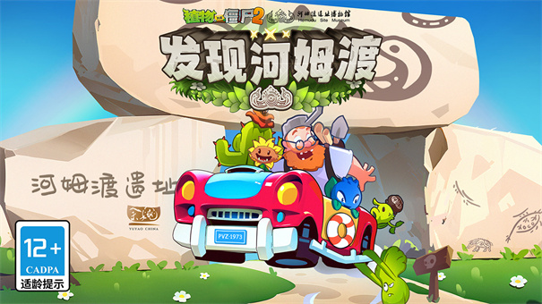 河姆渡图3