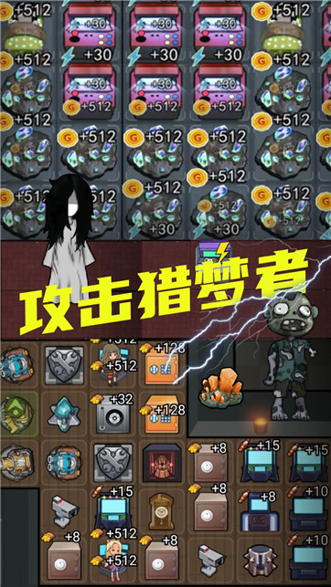 猛鬼校园宿舍图4