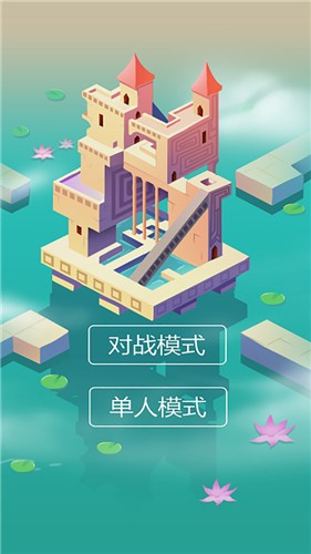 抖音双人迷宫图3