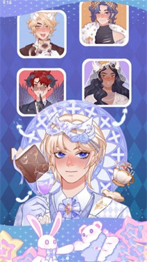 Princess Avatar:Character Maker图1