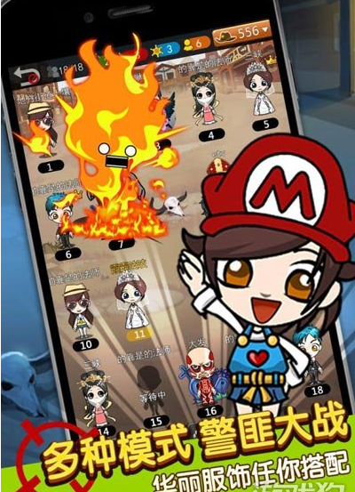 谁是卧底